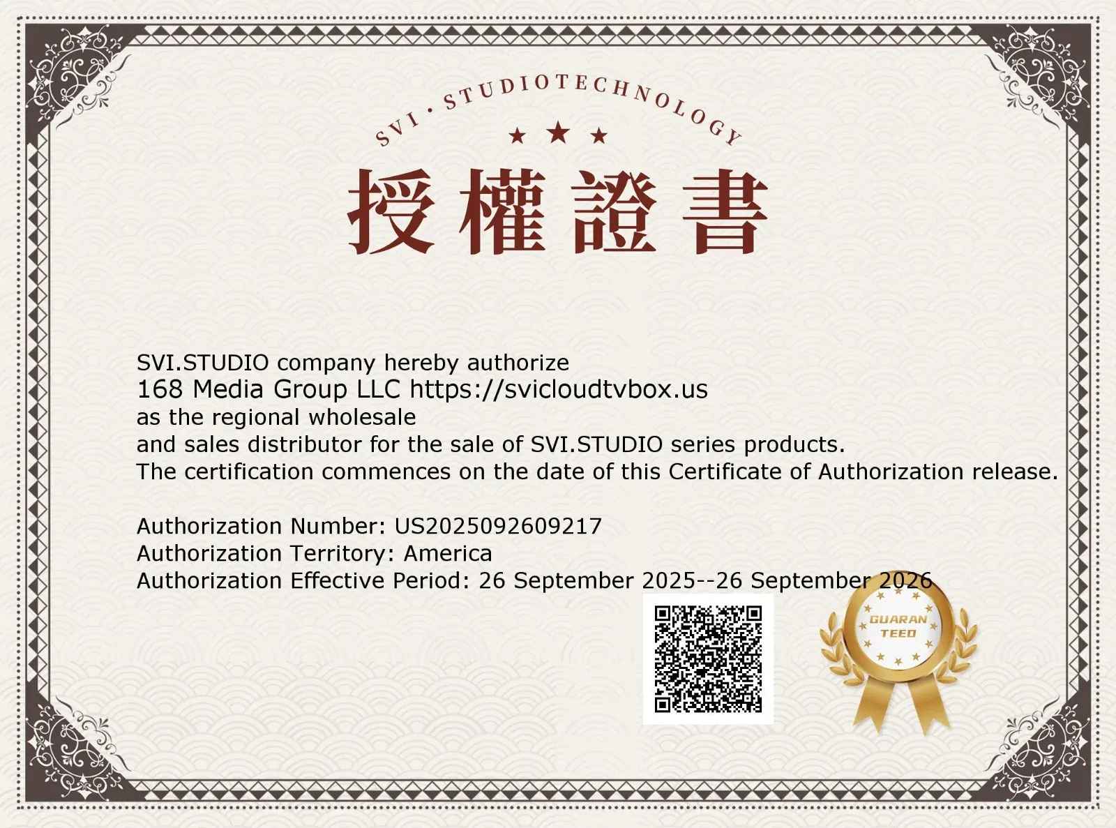 SviCloud authorized dealer certification graphic