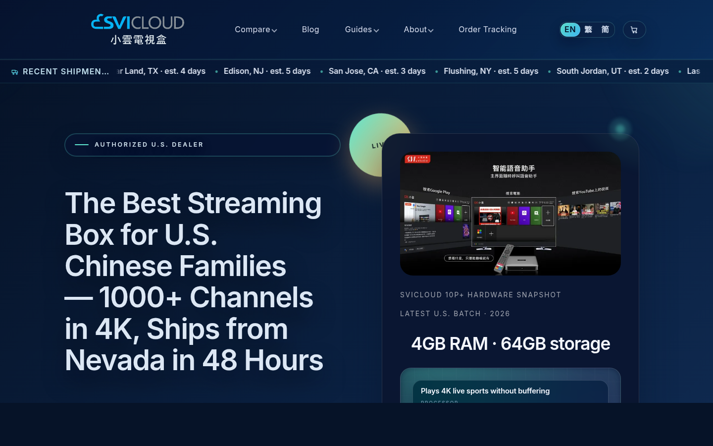 SviCloud TV Box US homepage screenshot