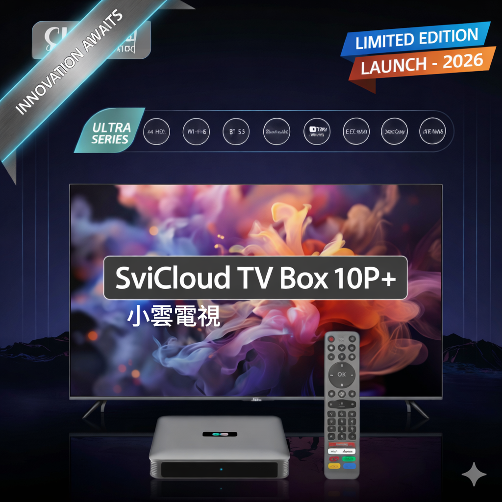 SviCloud product image